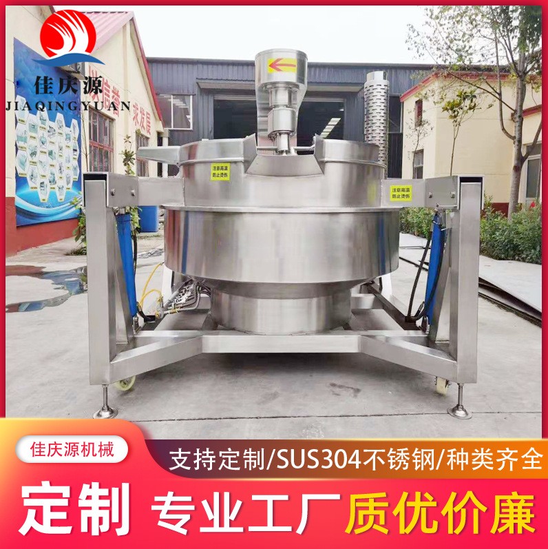 全自动辣椒酱料炒锅 行星搅拌炒锅 番茄酱炒制夹层锅 食堂炒菜机图2