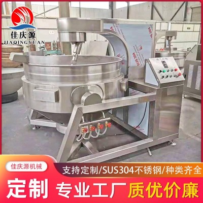 全自动辣椒酱料炒锅 行星搅拌炒锅 番茄酱炒制夹层锅 食堂炒菜机
