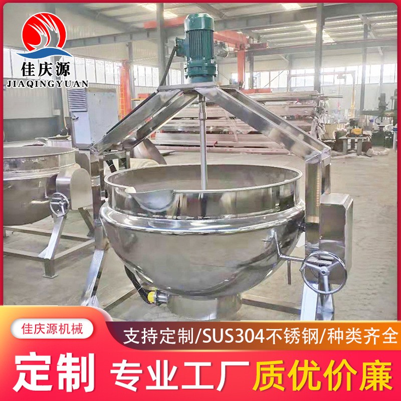 全自动辣椒酱料炒锅 行星搅拌炒锅 番茄酱炒制夹层锅 食堂炒菜机图4