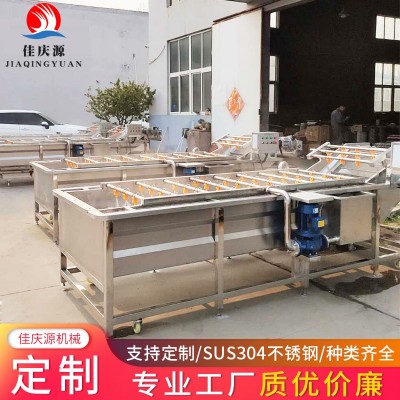 中央厨房生鲜净菜加工流水线 预制菜净菜加工设备 大姜荠菜清洗机