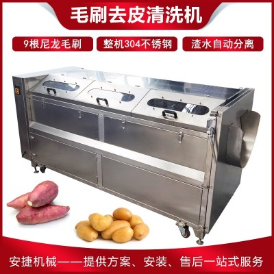 家用红薯去皮清洗机 胡萝卜土豆自动磨皮削皮机 小蜜薯毛辊去皮机