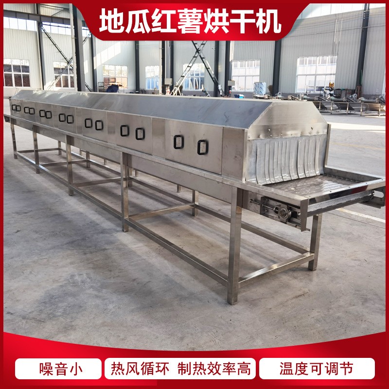 全自动地瓜清洗分拣烘烤线 烟台红薯烘烤流水线 烤地瓜条加工设备图2