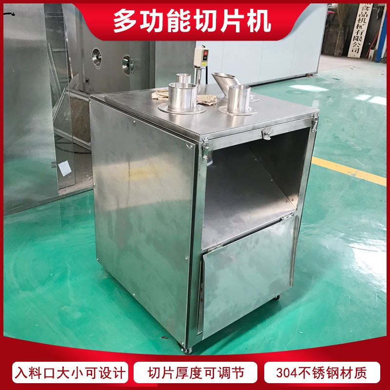 厂家供应香蕉切片机 火龙果下压式切片机 苦瓜片高效均匀切片设备图1
