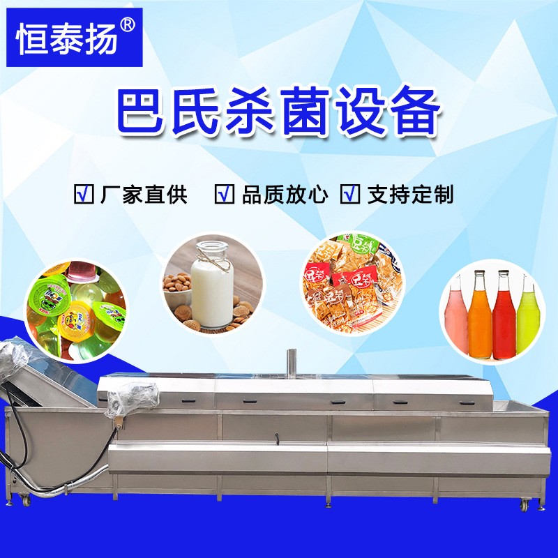 水浴式玉米杀菌机 竹笋花生杀青漂烫机 袋装牛奶酱菜巴氏杀菌设备图1