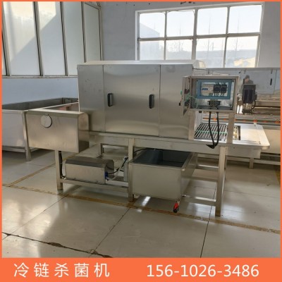 冷链外包装杀菌消毒设备供应厂家 诚信经营出售酒水外包装消毒机