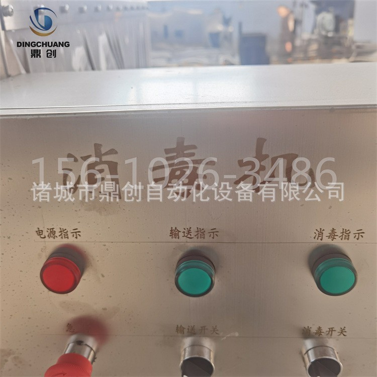 冷链外包装杀菌消毒设备供应厂家 诚信经营出售酒水外包装消毒机图3