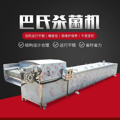 全自动巴氏杀菌机流水线腌咸菜甜面酱鲜牛奶杀菌设备食品杀菌机