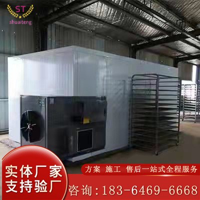 空气能低温除湿烘干机腊肉香肠菌菇果蔬烘干房中药材花椒烘干设备图3