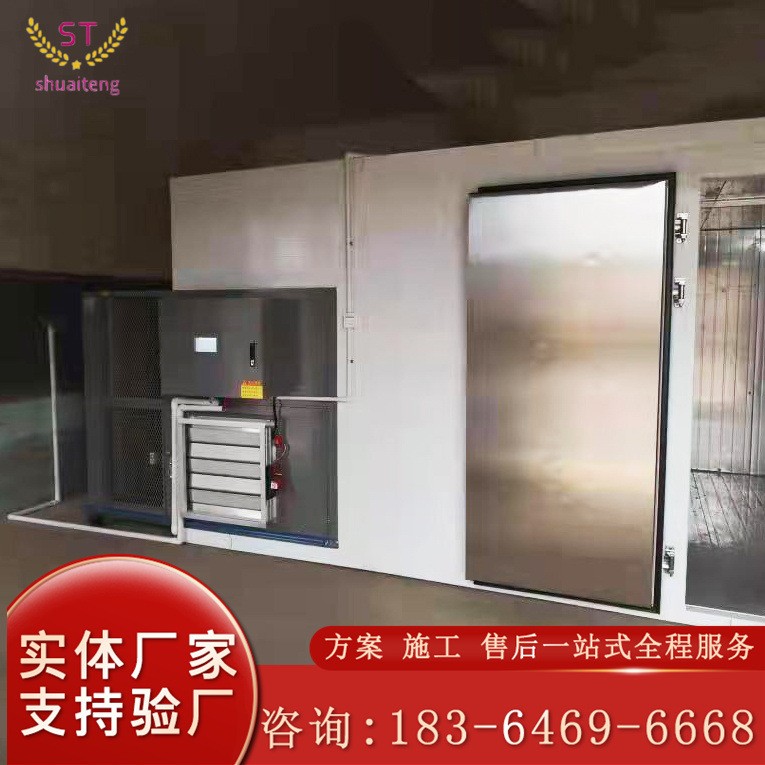 空气能低温除湿烘干机腊肉香肠菌菇果蔬烘干房中药材花椒烘干设备图2