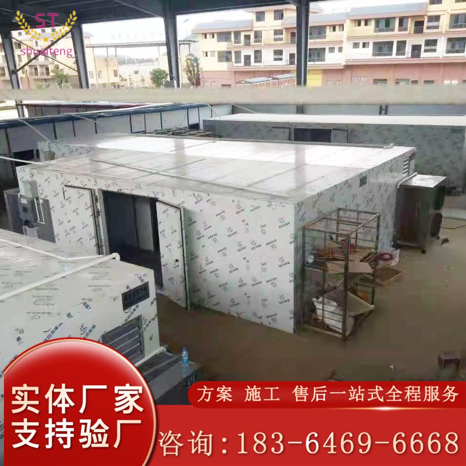 花椒辣椒空气能烘干机柿饼果蔬食品大型烘干房空气能热泵烘干箱图3