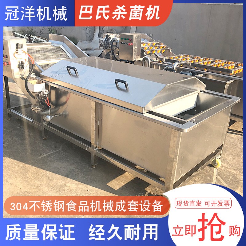 山楂汁巴氏杀菌机 剁椒酱榨菜漂烫杀菌成套设备 酸菜巴士灭菌线图4