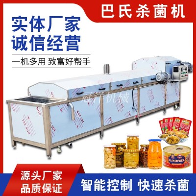 山楂汁巴氏杀菌机 剁椒酱榨菜漂烫杀菌成套设备 酸菜巴士灭菌线