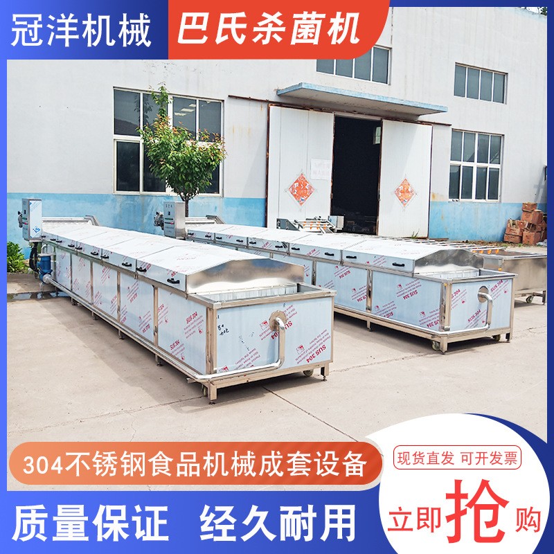 山楂汁巴氏杀菌机 剁椒酱榨菜漂烫杀菌成套设备 酸菜巴士灭菌线图2