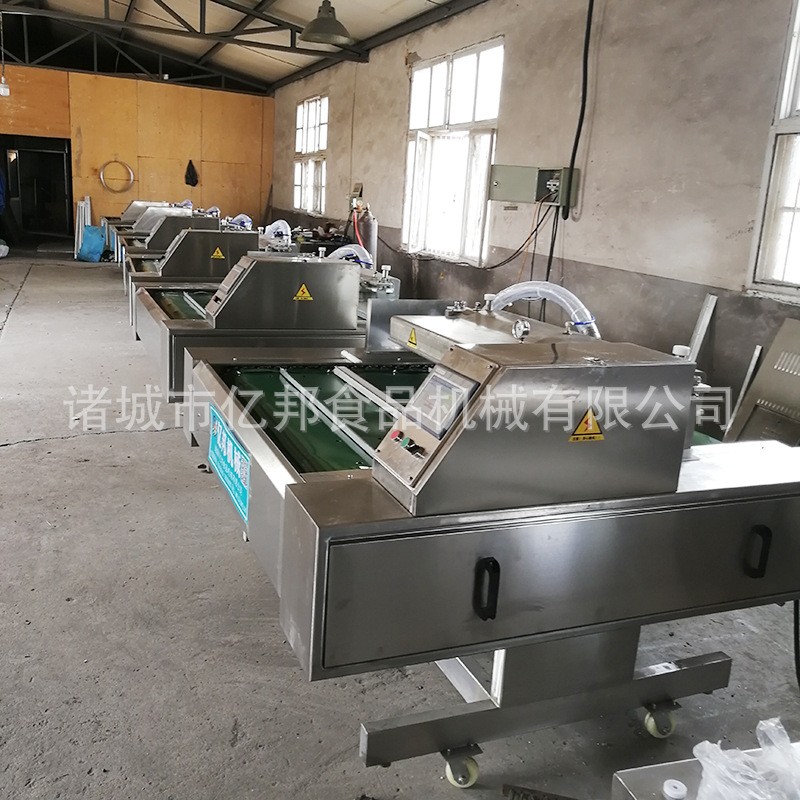 连续滚动式真空包装机 玉米粽子真空包装机 海鲜熟食真空封口机图3