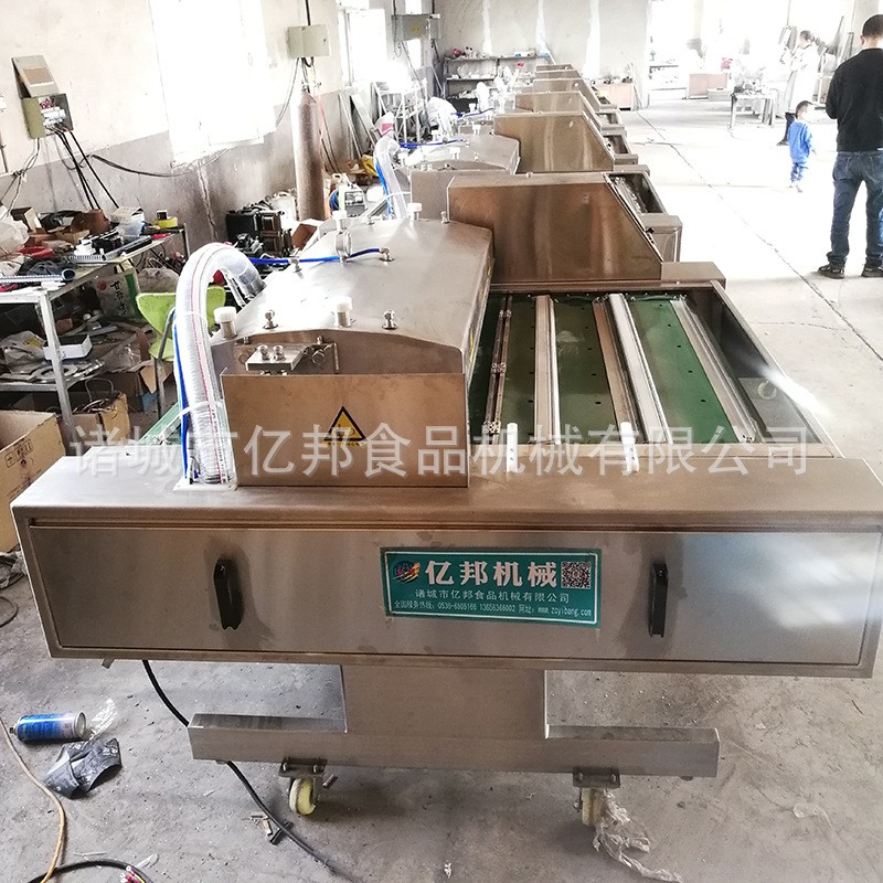 连续滚动式真空包装机 玉米粽子真空包装机 海鲜熟食真空封口机图2