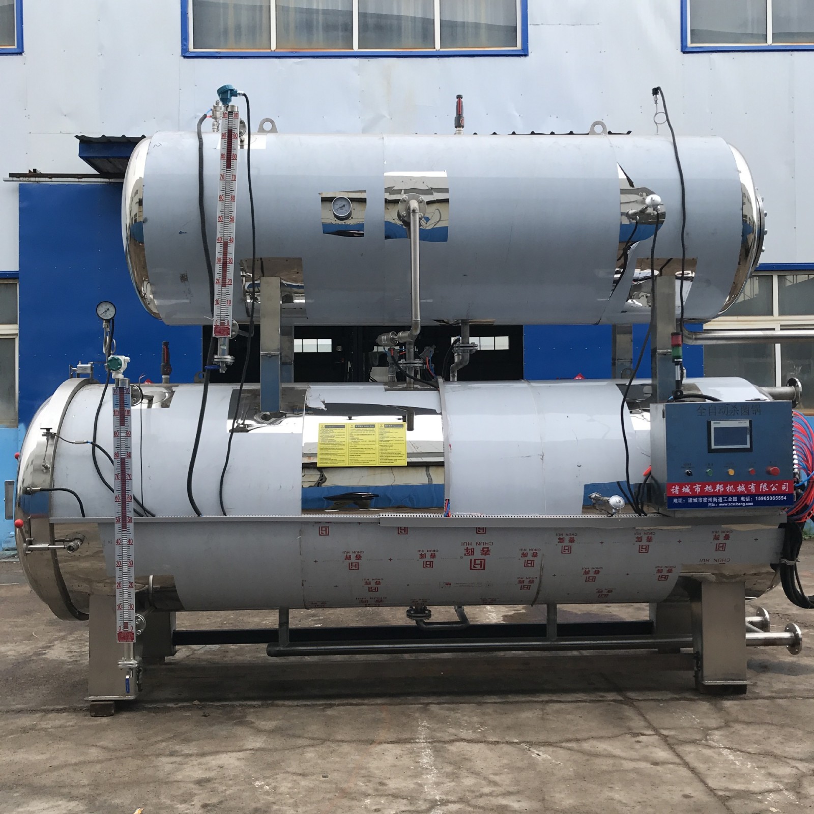 全自动烧鸡杀菌釜设备 小型米酒熟食杀菌锅 香辣酱蒸汽杀菌延质锅图3