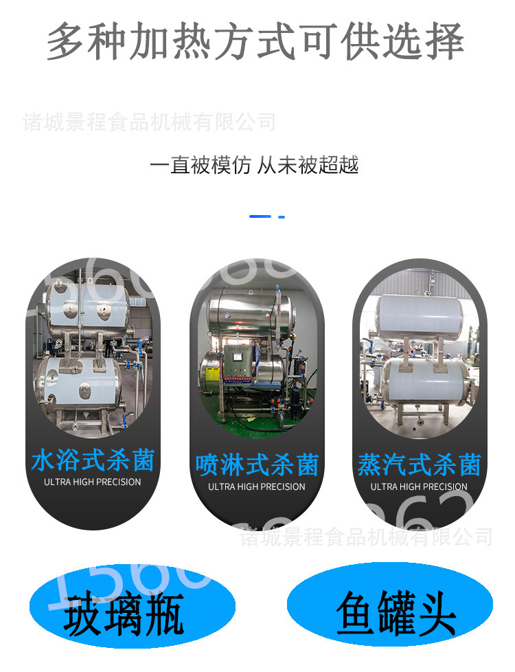 杀菌锅_01_07.jpg