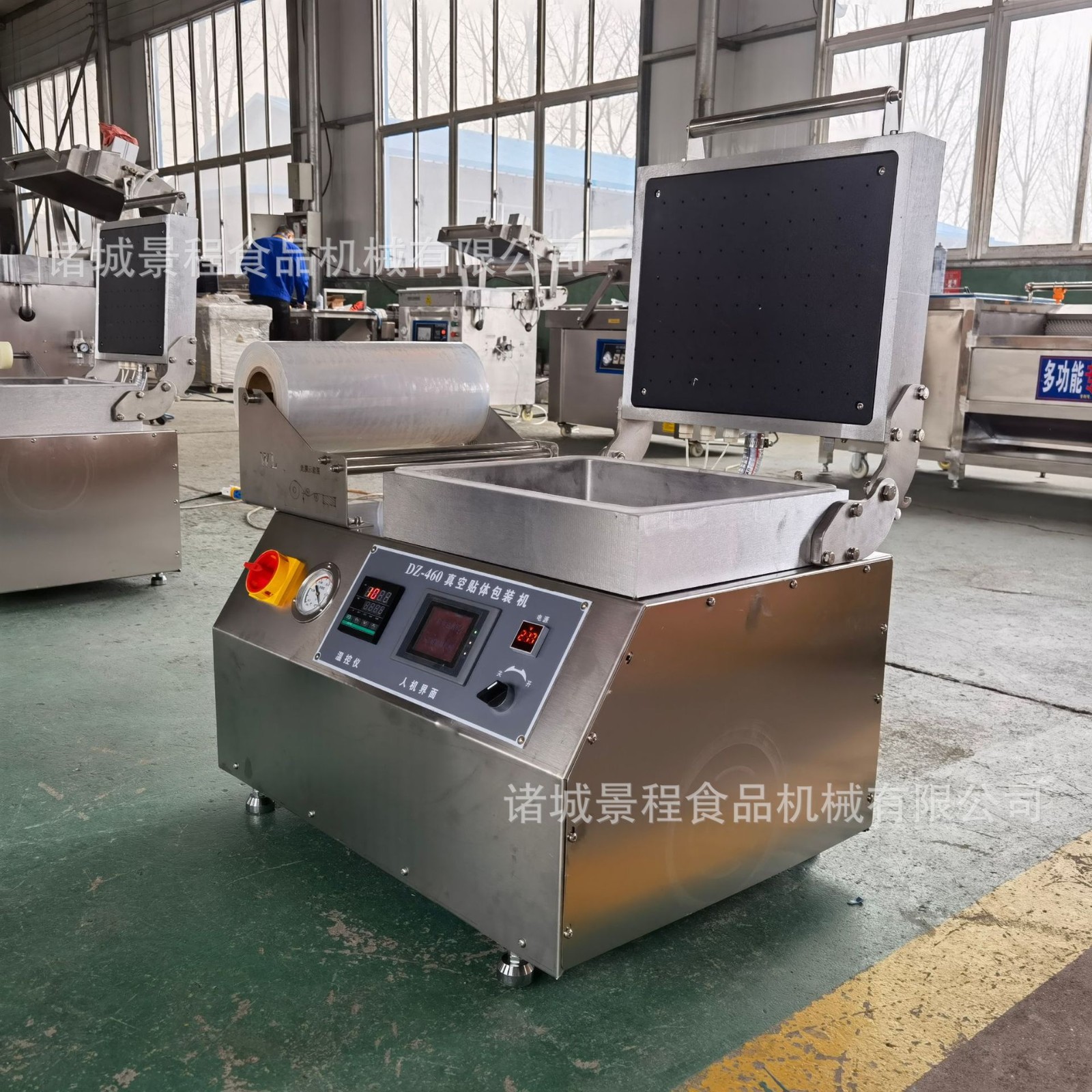 水产品小型贴体包装机 多功能封口机 猫山王榴莲肉盒式真空覆膜机图3