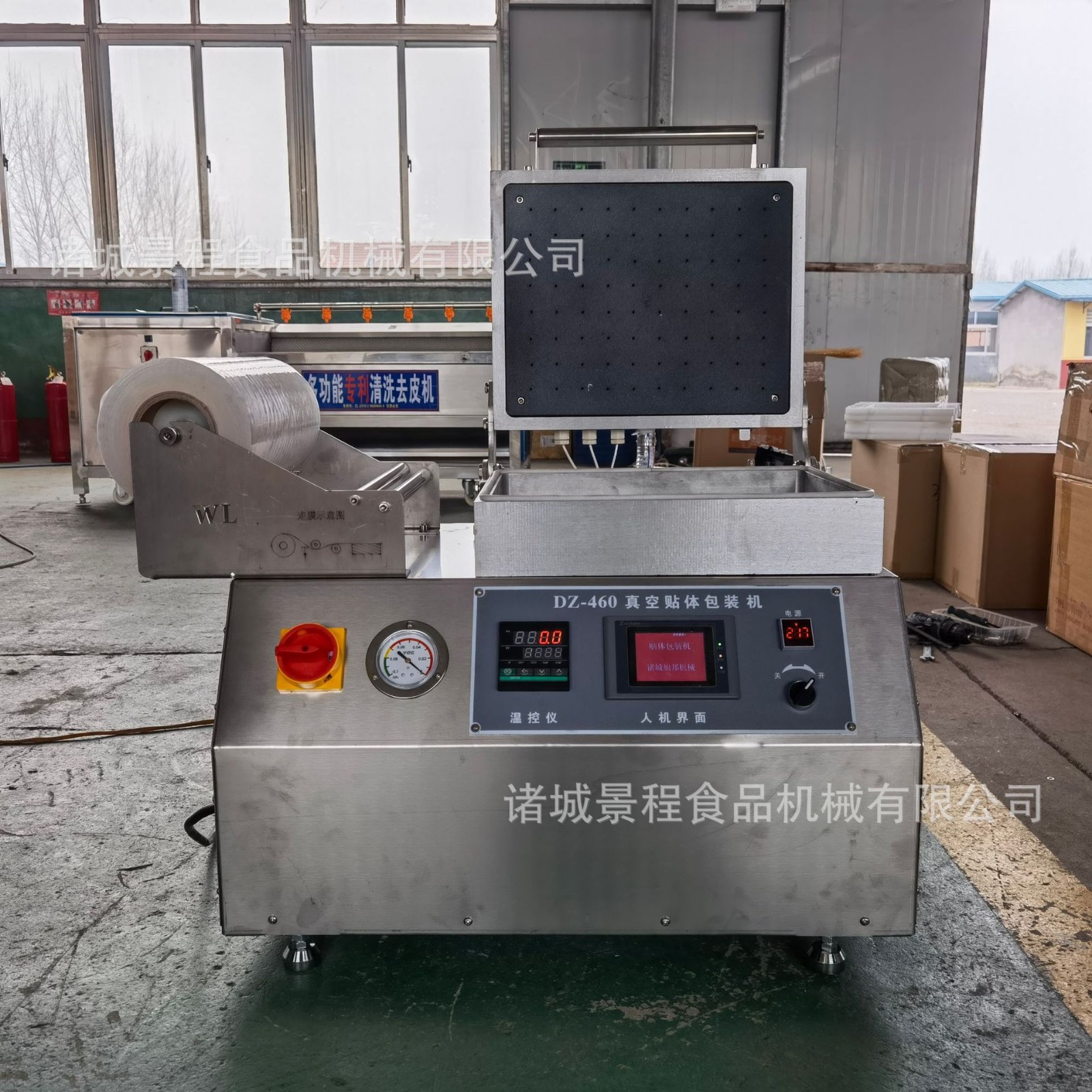 水产品小型贴体包装机 多功能封口机 猫山王榴莲肉盒式真空覆膜机图2