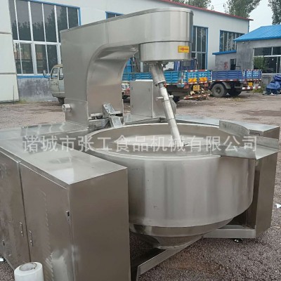 大型全自动搅拌行星炒锅火锅底料炒制机器商用炒肉松制作机夹层锅