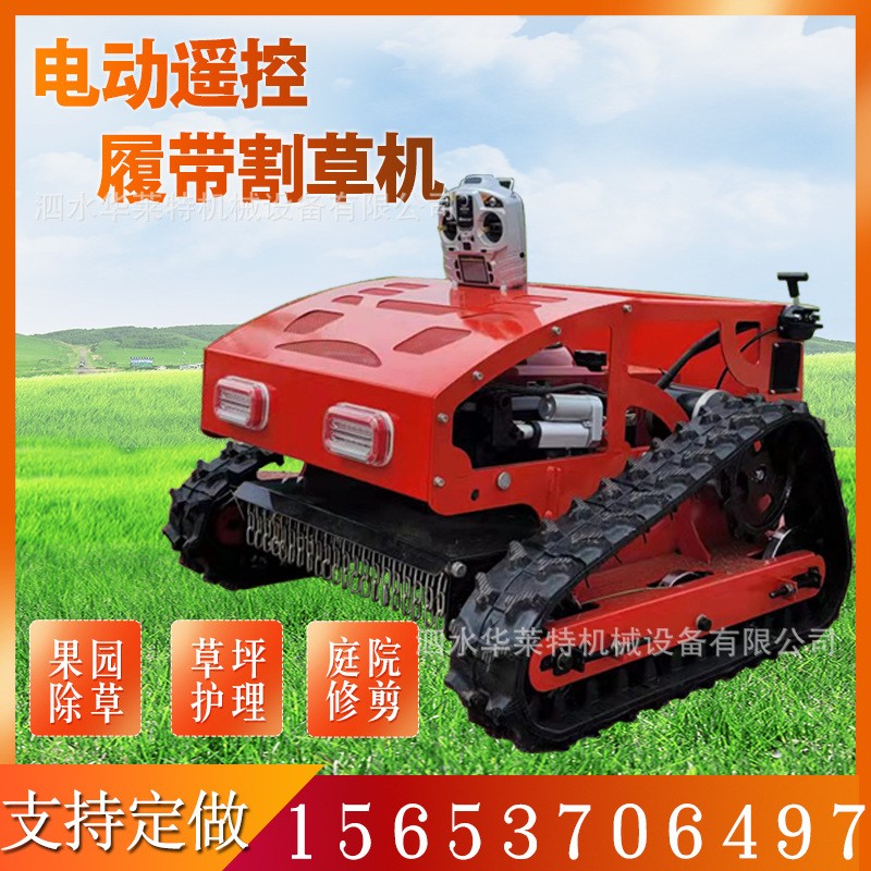 履带式草坪遥控割草机庭院全自动碎草机果园小型除草机电动割草机图2