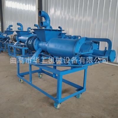 螺旋式鸡鸭粪便压榨脱水机 牛粪猪粪便处理器 畜禽粪便脱水机