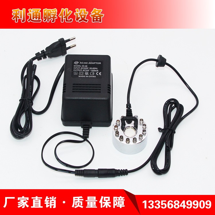 孵化器小鸡加湿器专用超声波加湿器加湿管雾化器加湿器孵化机设备图2