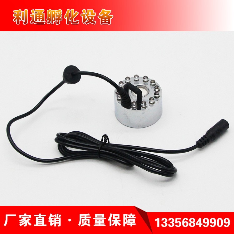 孵化器小鸡加湿器专用超声波加湿器加湿管雾化器加湿器孵化机设备图4