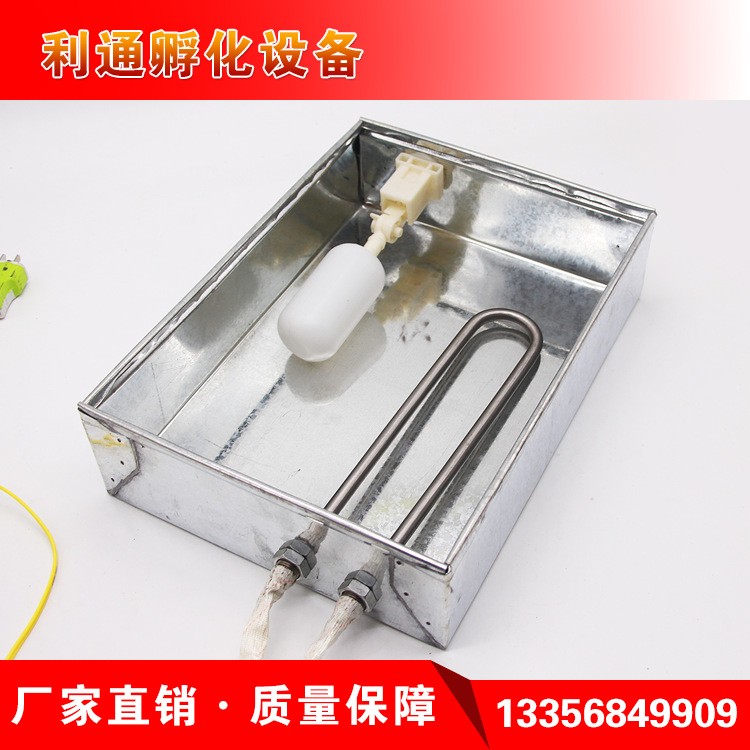 全自动加湿水盘加湿系统加水系统孵化机孵化设备专用孵化配件水盆图2