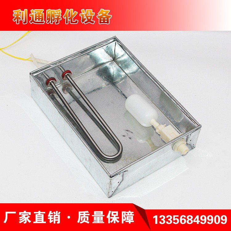 全自动加湿水盘加湿系统加水系统孵化机孵化设备专用孵化配件水盆图3