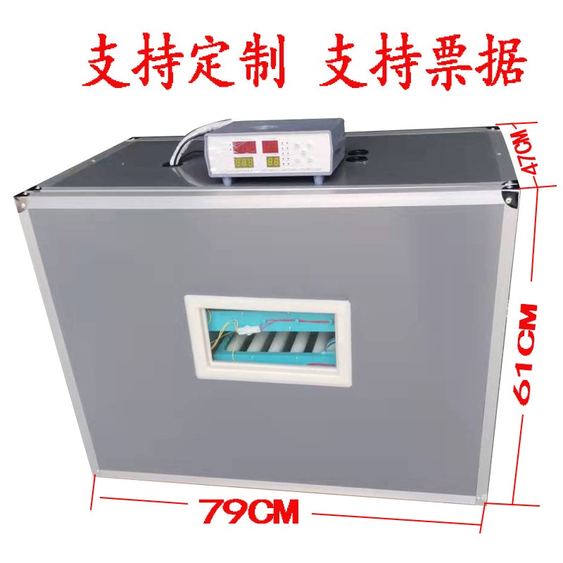 500枚工业孵化器一机三用家用迷你智能鸡鸭鹅双电源全自动孵蛋器图2