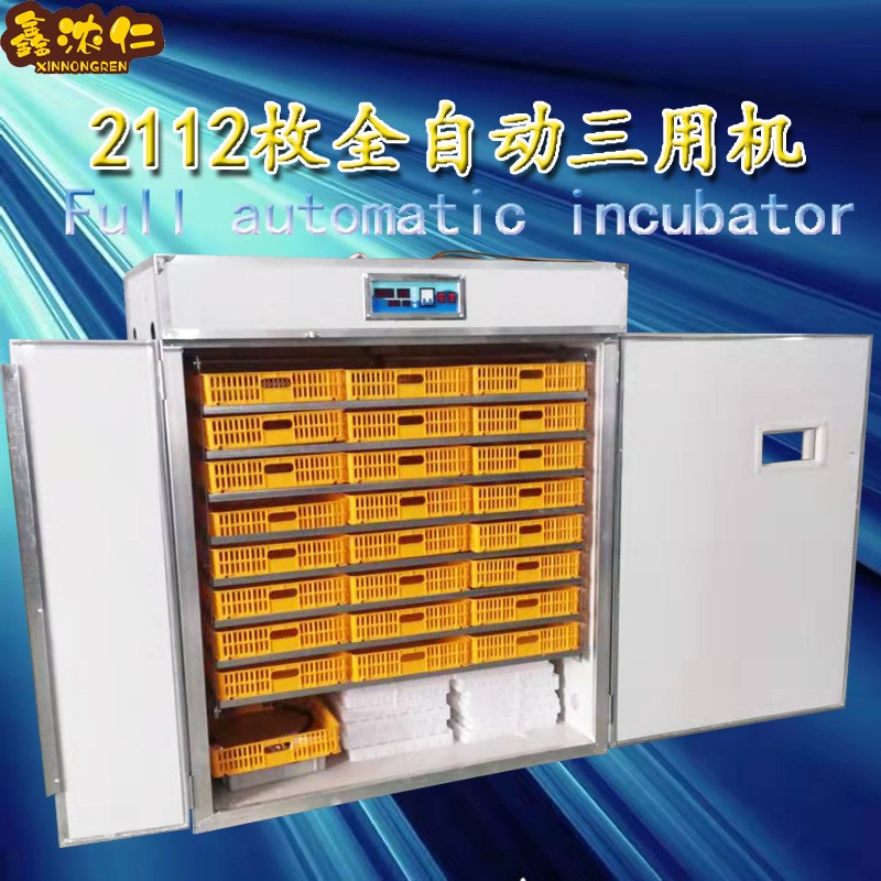 批发全自动中小型孵化机incubator卵化器厂家家用智能小鸡孵化器图3