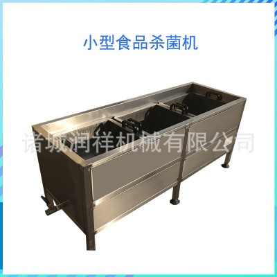 小型食品巴氏杀菌机休闲产品低温杀菌设备方形实验室巴氏杀菌机