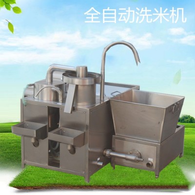批发水压式洗米机 商用黄豆 绿豆 杂粮清洗机 全自动洗米洗豆机