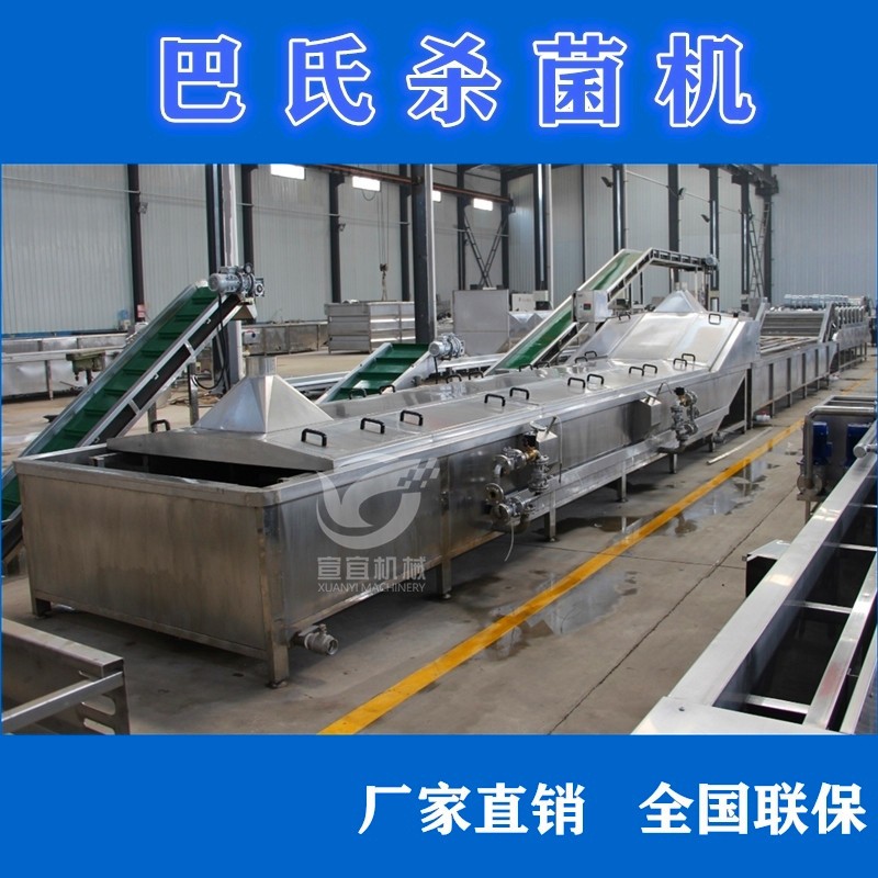 螺蛳粉菜包调味品料里包巴氏杀菌设备 泡菜酱菜巴氏杀菌线设备图4