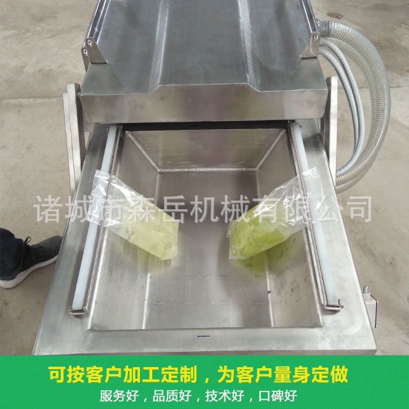 【厂家定制】下凹式双室真空包装机 带汁食品用抽真空封口机