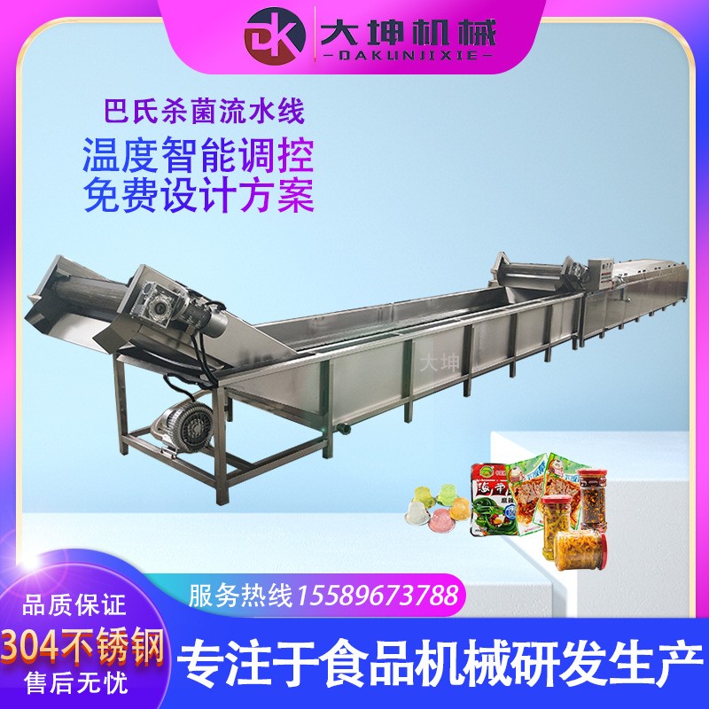 全自动豆沙馅巴氏杀菌机 甜面酱巴氏灭菌设备 馅料巴氏杀菌流水线图2