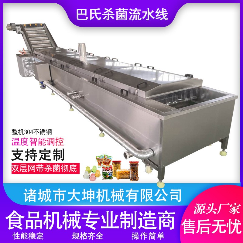 水浴式果汁巴氏杀菌机瓶装沙棘汁巴氏杀菌冷却线配震动沥水风干机图2