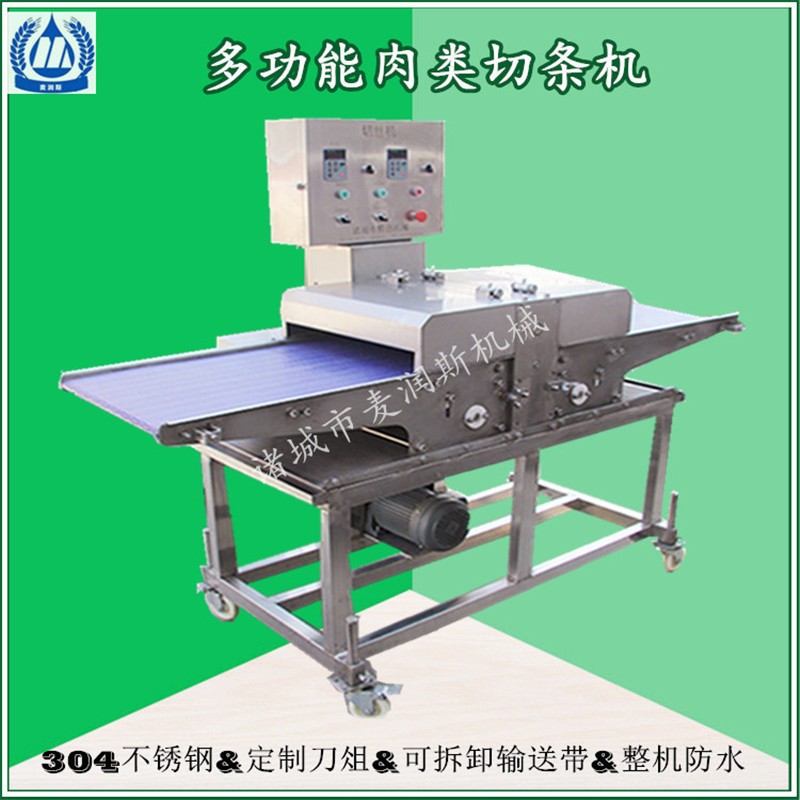 鸡胸肉切条机 鲜肉分切机 猪肉开条机 五花肉切片机 牛肉开条机器图4