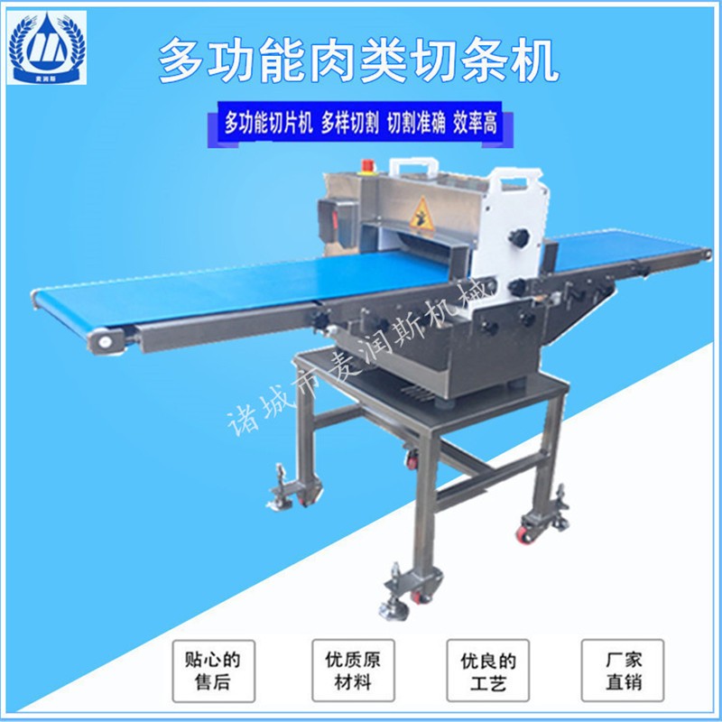 鸡胸肉切条机 鲜肉分切机 猪肉开条机 五花肉切片机 牛肉开条机器图2