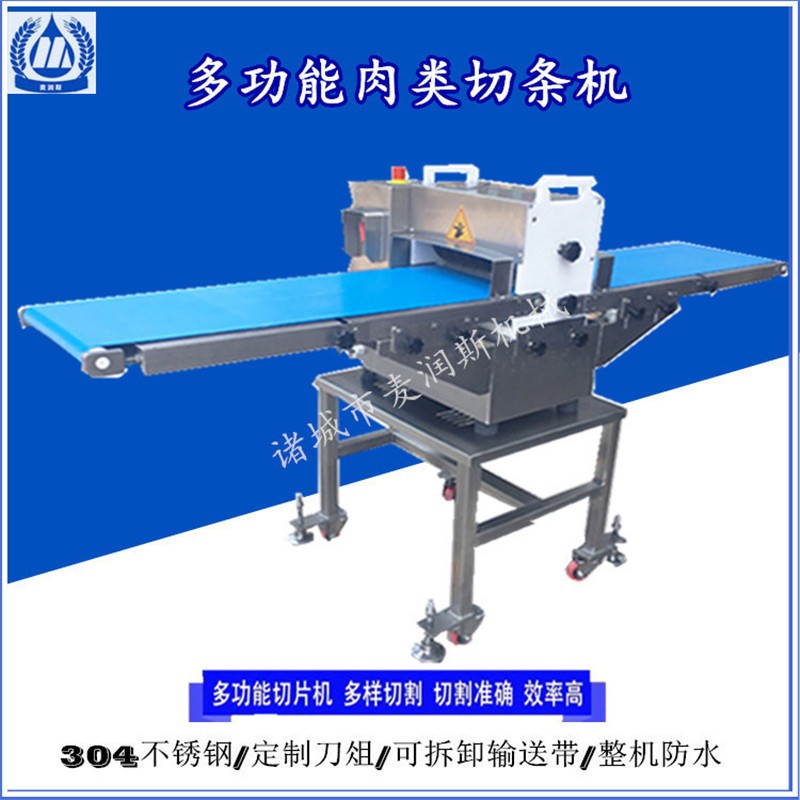 鸡胸肉切条机 鲜肉分切机 猪肉开条机 五花肉切片机 牛肉开条机器图5