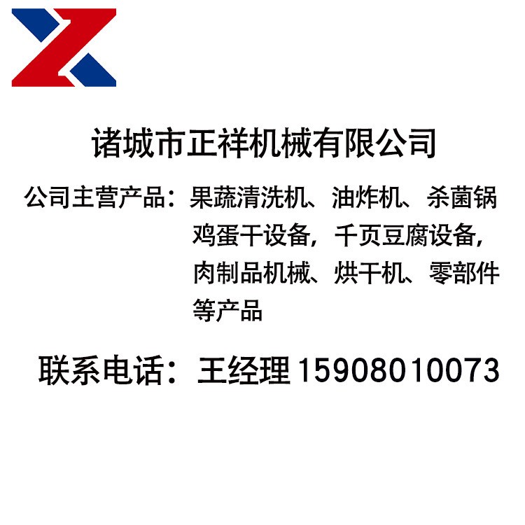 宽粉米线全自动杀菌流水线 酸菜巴氏杀菌机设备 巴氏杀菌机设备图4