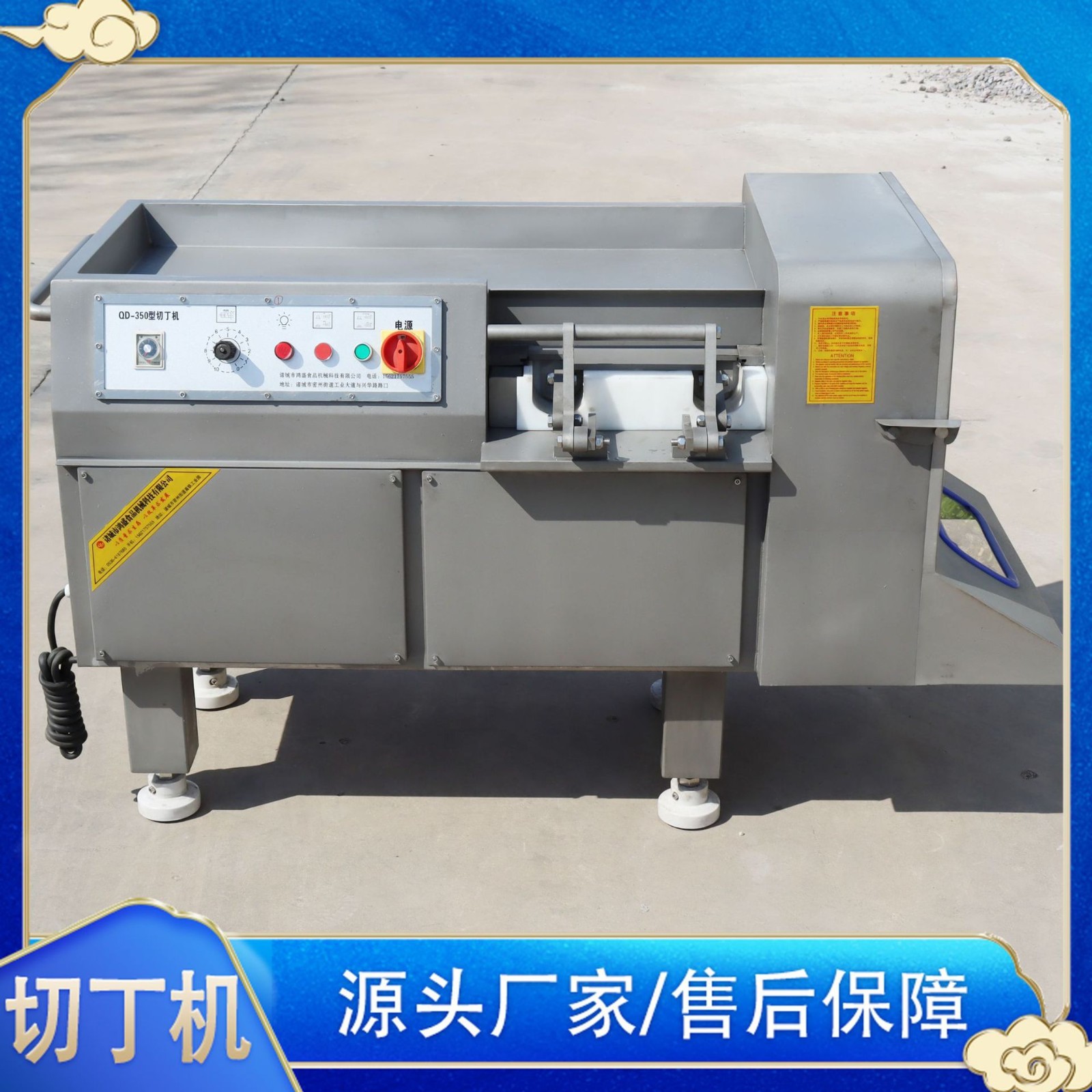 冷冻鲅鱼切丁机 三维鱼类切丁切片机 鱼糕一次成型切丁机图2