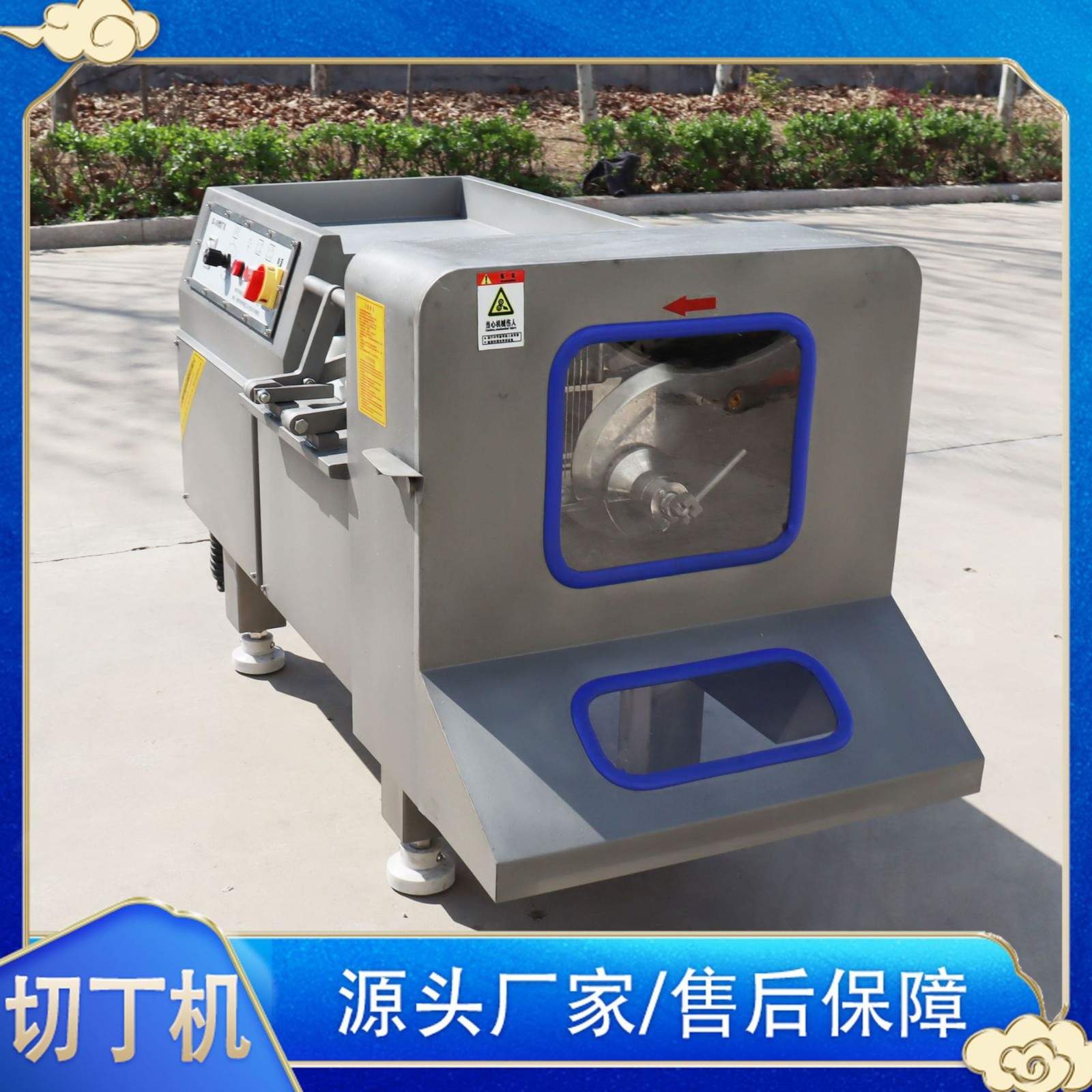 冷冻鲅鱼切丁机 三维鱼类切丁切片机 鱼糕一次成型切丁机图3