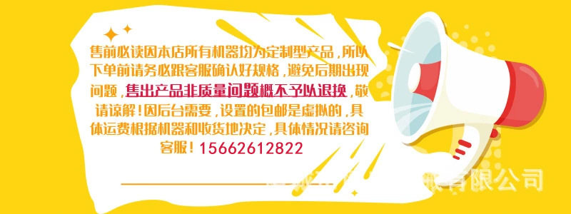 摆摊后浪喇叭今日热点头条新闻热点推图@凡科快图 (2)