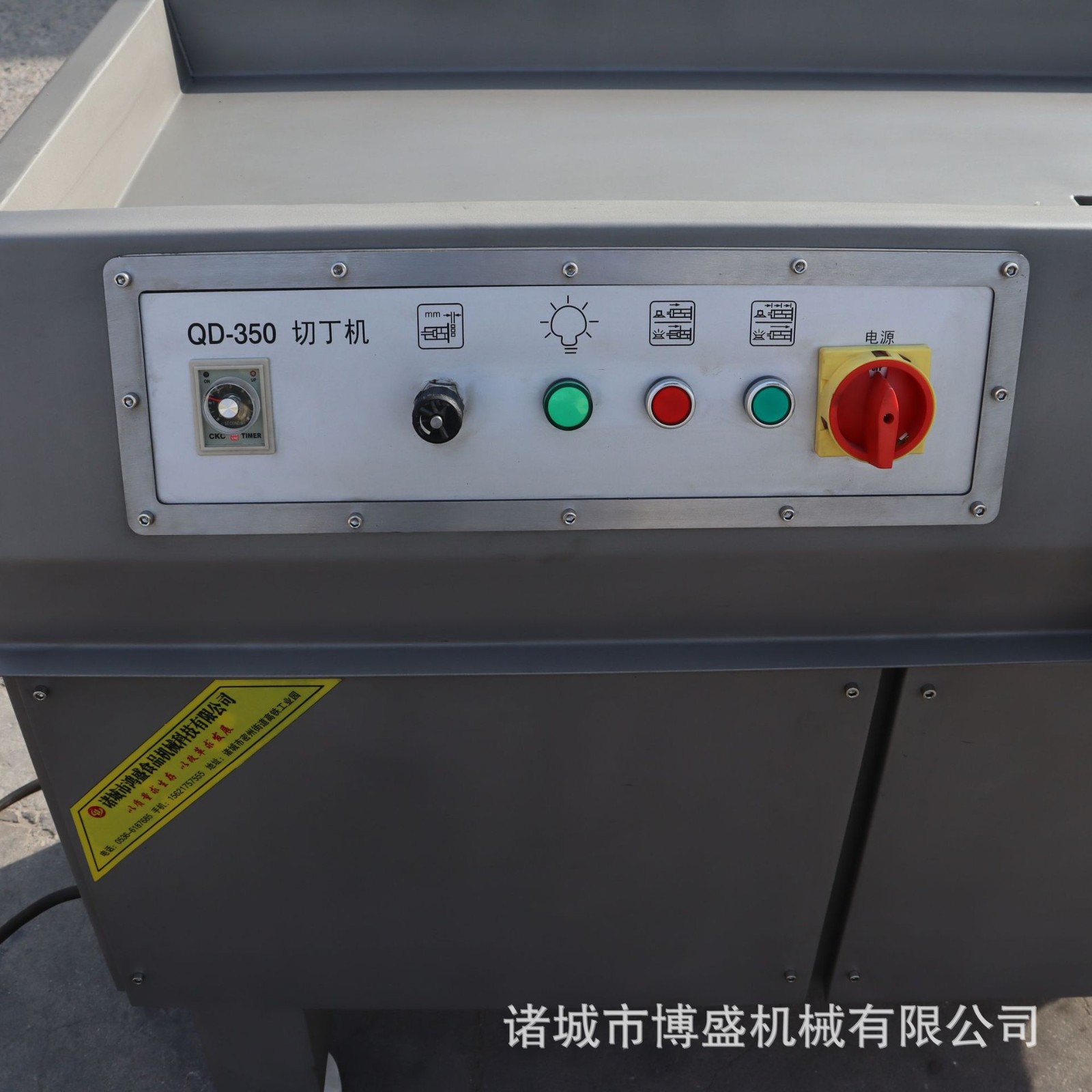 牛羊猪肉切丁机 快速三维切丁条机 博盛大型液压微冻肉切丁机图3