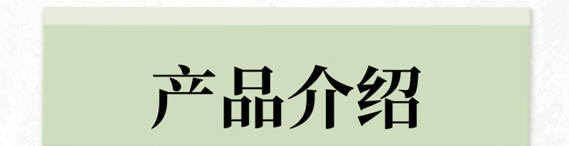 春季穿搭指南教程长图海报@凡科快图 (2)_副本