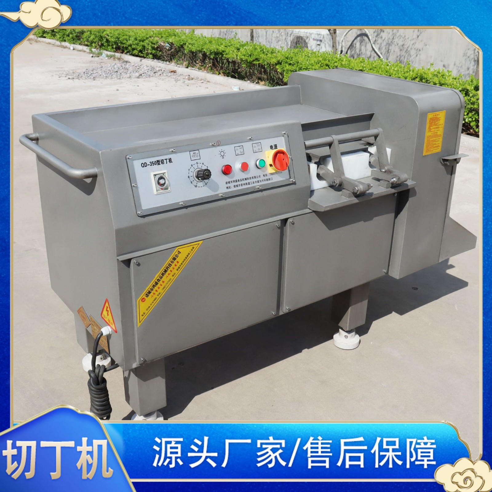 切肉丁液压式商用火龙果切丁机 大功率 火腿香菇切粒机切片切丁机图2