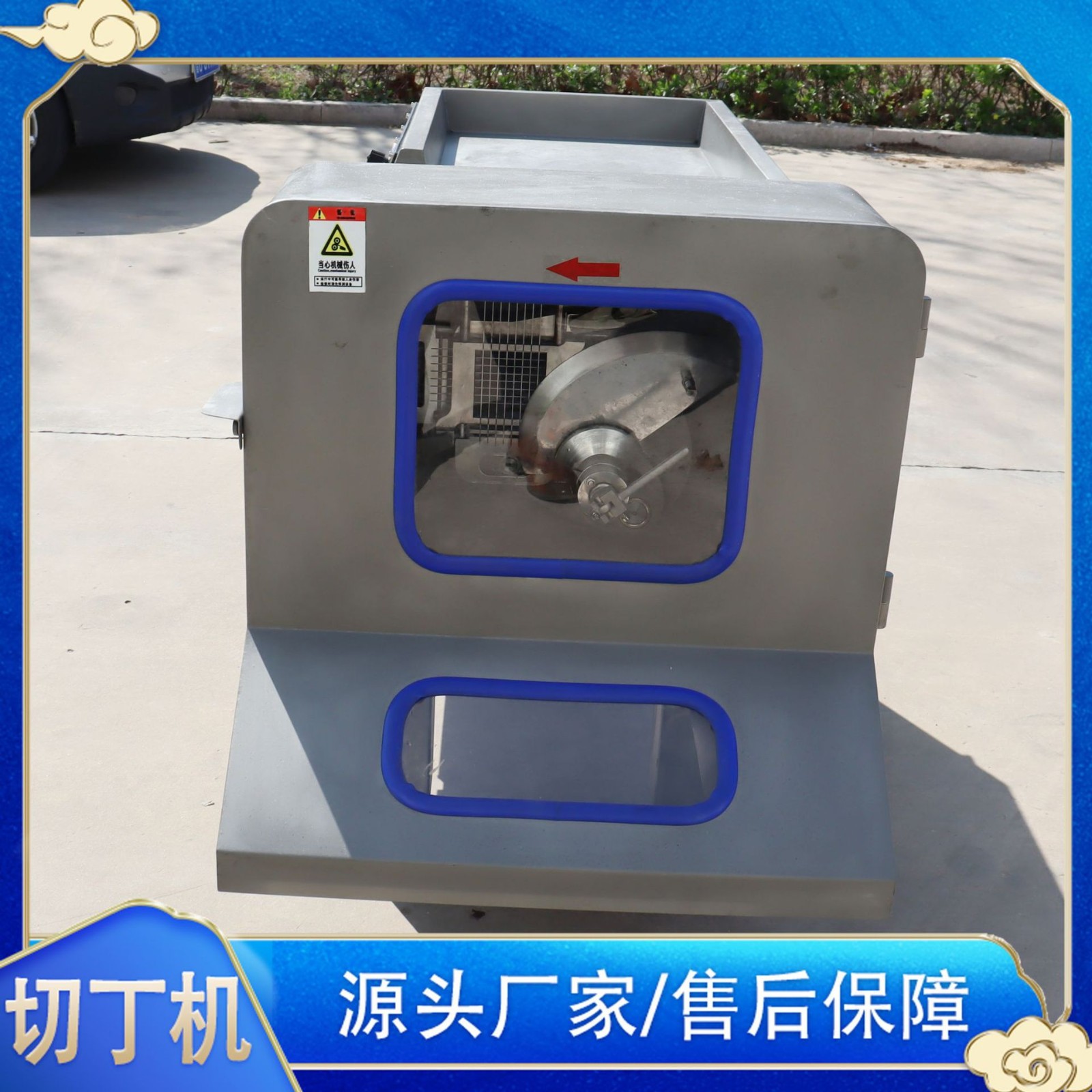 切肉丁液压式商用火龙果切丁机 大功率 火腿香菇切粒机切片切丁机图3