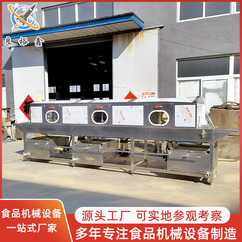 全自动周转筐清洗机 连续式洗筐机 高压热水循环喷淋洗筐机